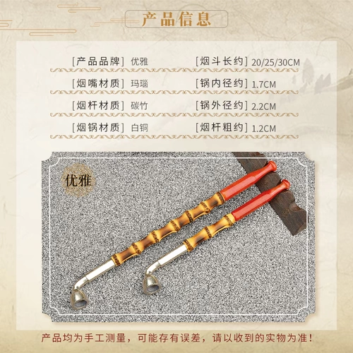 Мужская элегантная старомодная медная бамбуковая короткая портативная курительная трубка ручной работы