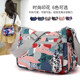 One-shoulder crossbody multi-layer women's bag with large capacity