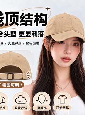 小头女生选帽怎能错过这款小码帽
