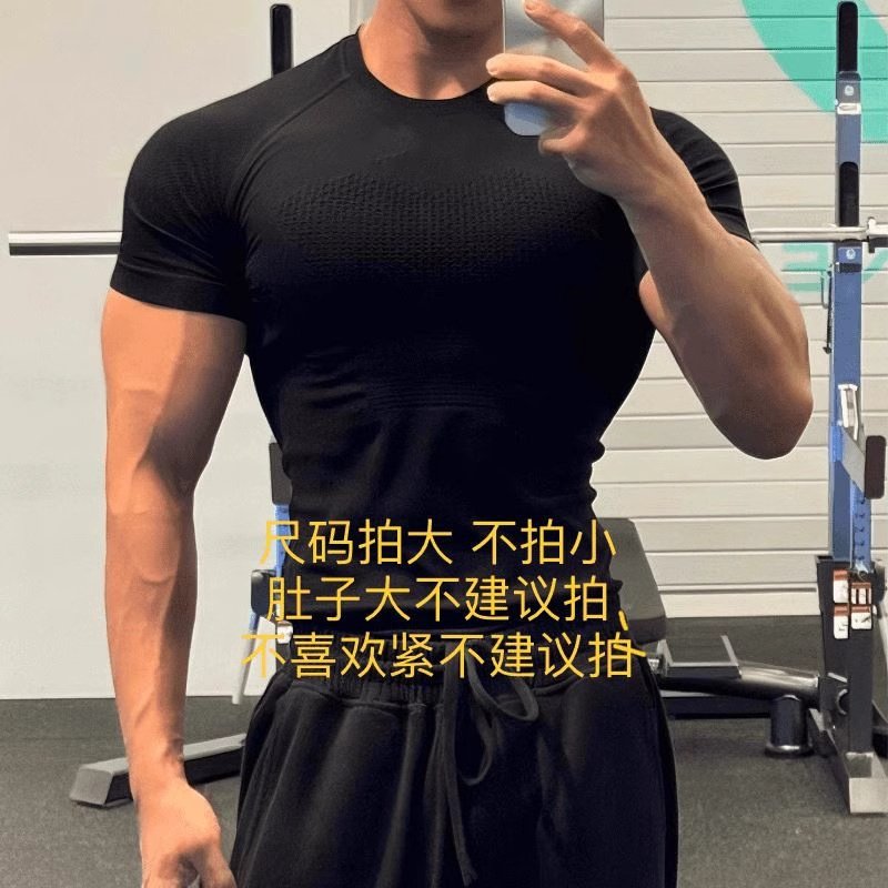 专业健身服运动短袖男套装跑步训练服T恤速干紧身上衣无缝显大装,淘宝优惠券,粉丝福利购,淘宝优惠卷