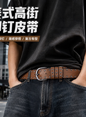 美式铆钉皮带朋克氛围感不足吗