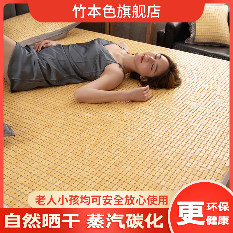 竹本色凉席夏季竹席1.8米可折叠麻将席家用床垫1.5米席子双人单人 - 图0