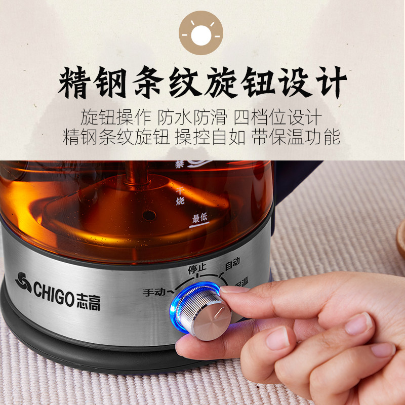 金杞全自动煮茶器第五代蒸汽蒸茶壶 金杞琼英电茶炉/煮茶器/奶茶机