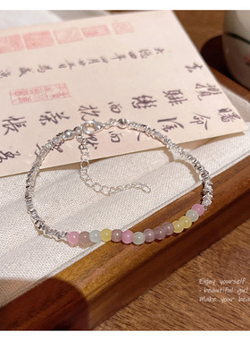 多巴胺甜美彩色串珠手链