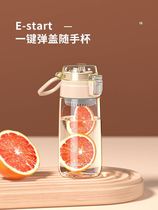 Plastic water glass female summer portable large capacity sports cup male high temperature resistant children student new tea cup