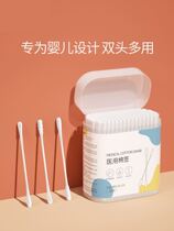 Baby cotton sign newborn baby boy special out ear digging ear spoons nose shit small cotton stick slim shaft double head