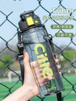 Water Glass Boys Large Capacity Plastic Cups Children of students Children in school Special summer portable sports kettle
