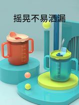 Childrens milk cup scale anti-fall milk for home drinking water duckbill bottle baby with handle straight drinking straw cup