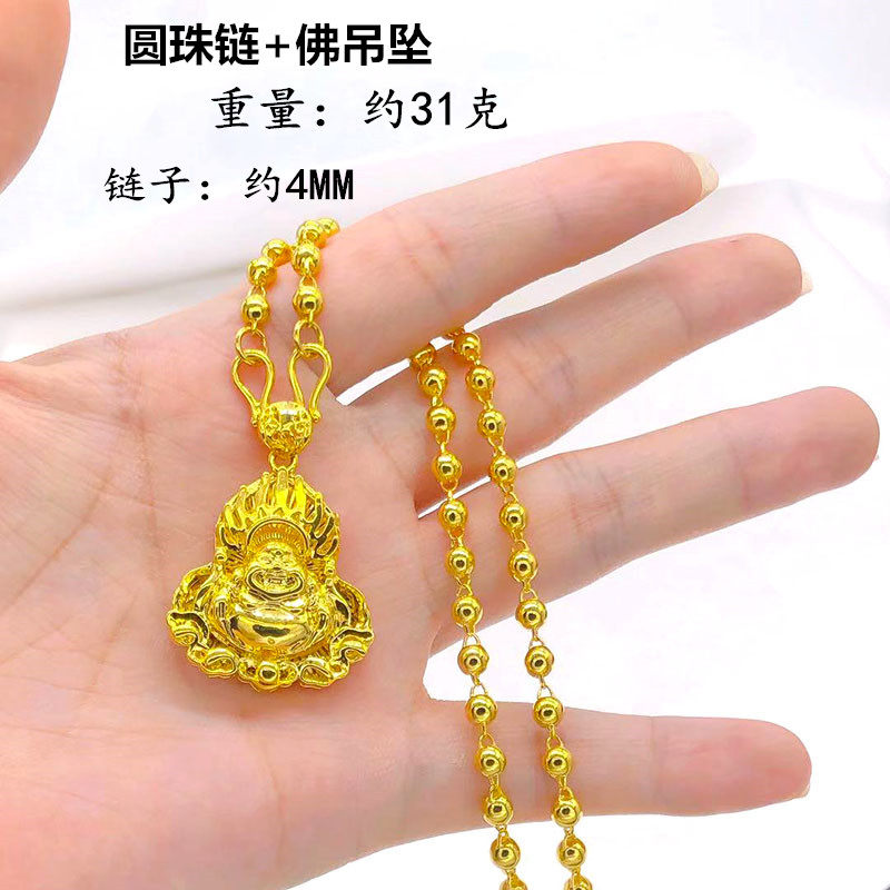 喜仕莱越南男女转运珠光面沙金项链 喜仕莱项链