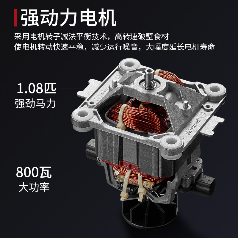  新百邦豆浆机
