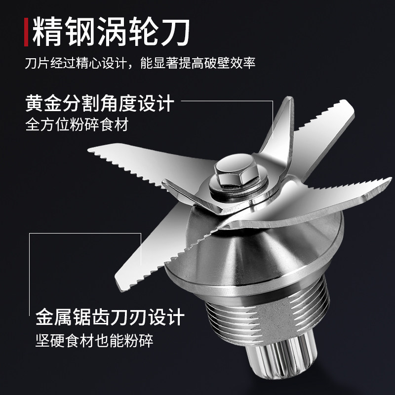  新百邦豆浆机