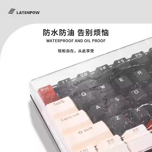适用MelGeek小蜜蜂机械键盘防尘罩made84/68pro+ ultra透明防尘盖 - 图3
