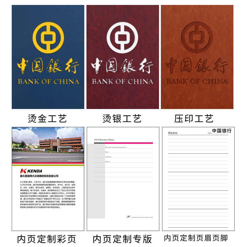a5羊巴软皮笔记本定制可印logo印字B5企业公司商务会议记录本订做