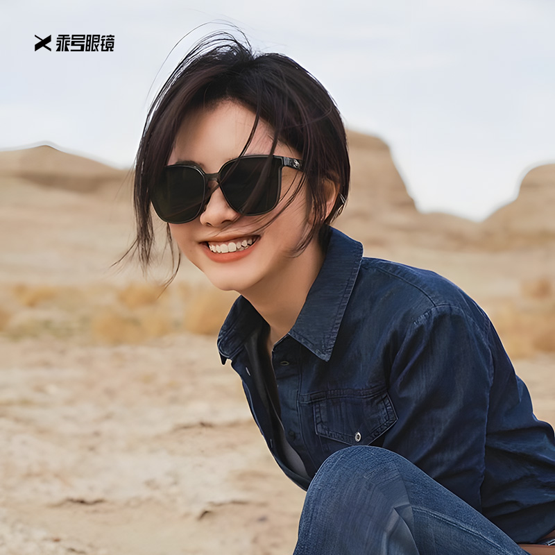 eyecroxx眼镜旗舰店乘号新款高级感防晒墨镜