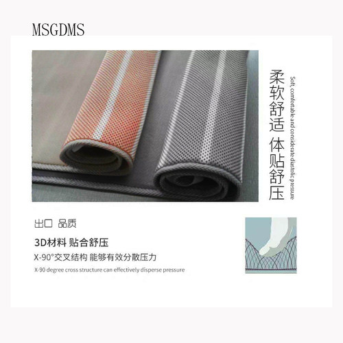 穆斯纯3D冰丝凉席硬护脊空气纤维软硬调节透气水洗5D6D床垫3D凉席 - 图3