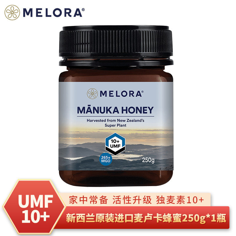 melora纽优然新西兰进口麦卢卡蜂蜜 melora纽优然蜂蜜