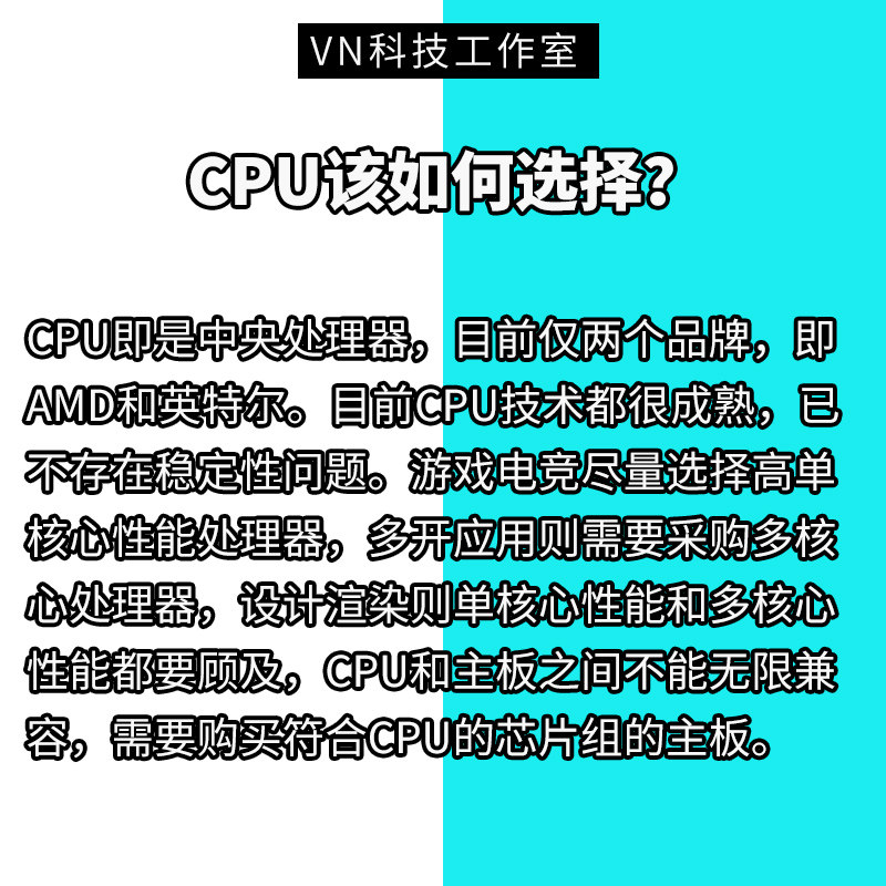 DIY电脑写配置单 电脑升级咨询 台式机组装硬件配件主机装机整机