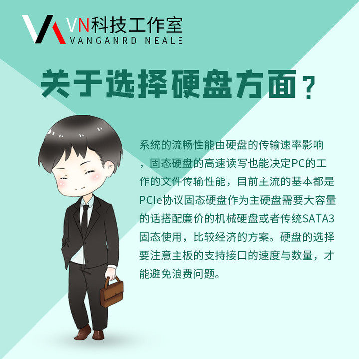 家用游戏电脑配置清单咨询定制DIY主机硬件估价推荐台式机组装HOT