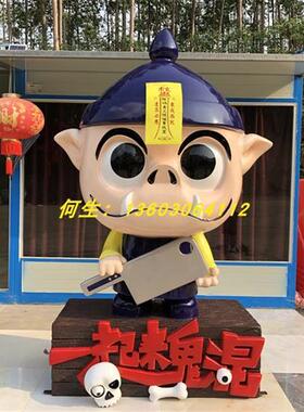 玻璃钢卡通形象公仔雕塑定制IP品牌吉祥物大型D模型立体卡通摆件
