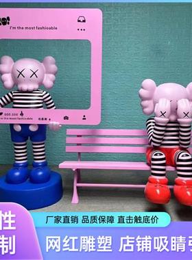 网红芝麻街大摆件潮牌卡瓦斯公仔玻璃钢雕塑客厅门店大型装饰