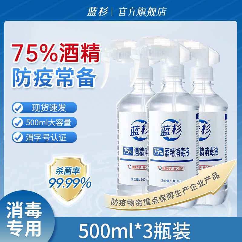 消毒液定时喷雾器-新人首单立减十元-2022年4月|淘宝海外 消毒液定时喷雾器-新人首单立减十元-2022年4月|淘宝海外