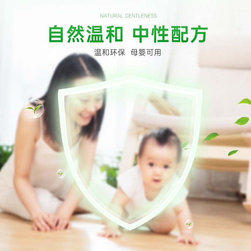 蓝杉瓷砖木地板杀菌拖地家用清洁液 蓝杉洁瓷剂