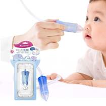 Open Lee Kaili Baby Suction Nose Cleaner Baby Nose Clean Baby Nose Suction KXB2001