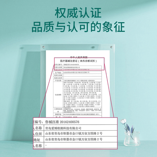 极美刻验孕棒早早孕测试纸验孕试纸精准验孕早孕试孕测验孕笔hcg - 图3