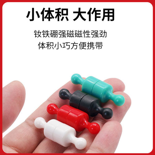 强力白板磁铁图钉强磁磁钉吸铁石小彩色迷你黑板教学磁吸办公磁扣 - 图0