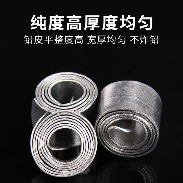 Special price lead roll fast seat fishing line set