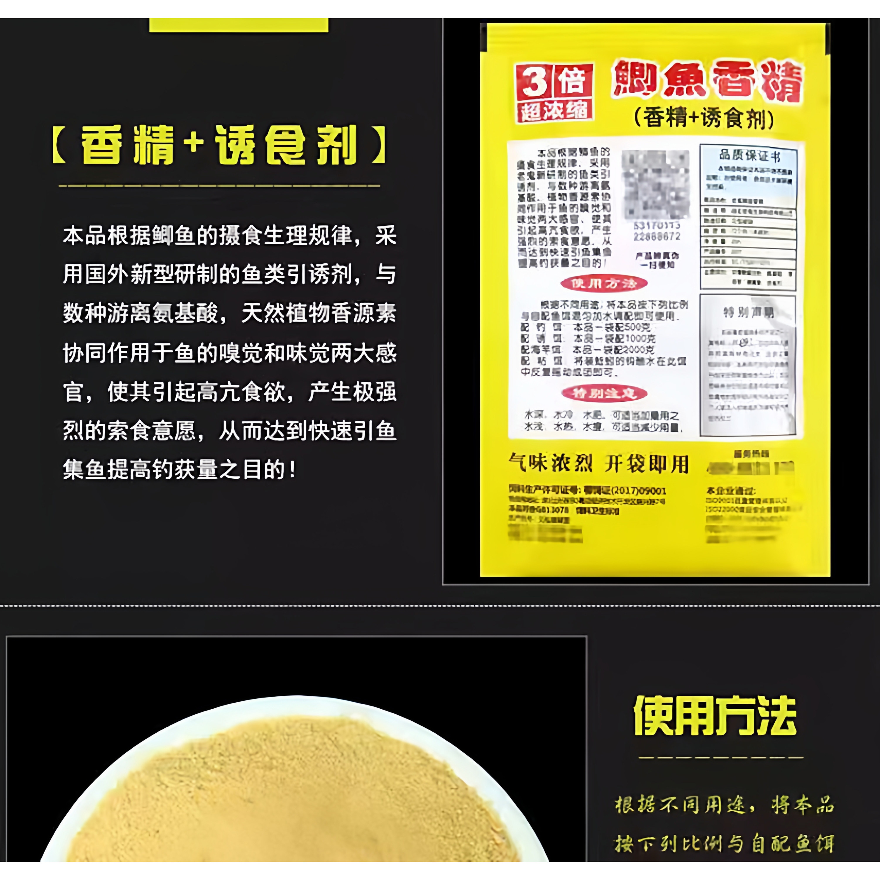 老鬼鱼饵官方正品鲫鱼香精鲤鱼香精浓缩小药诱食剂野钓打窝1,淘宝优惠券,粉丝福利购,淘宝优惠卷