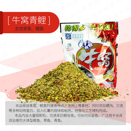 西部风牛窝青鱼窝料草鳊鱼饵野钓鲫鱼鲤鱼底窝料钓鱼打窝料颗粒0,淘宝优惠券,粉丝福利购,淘宝优惠卷