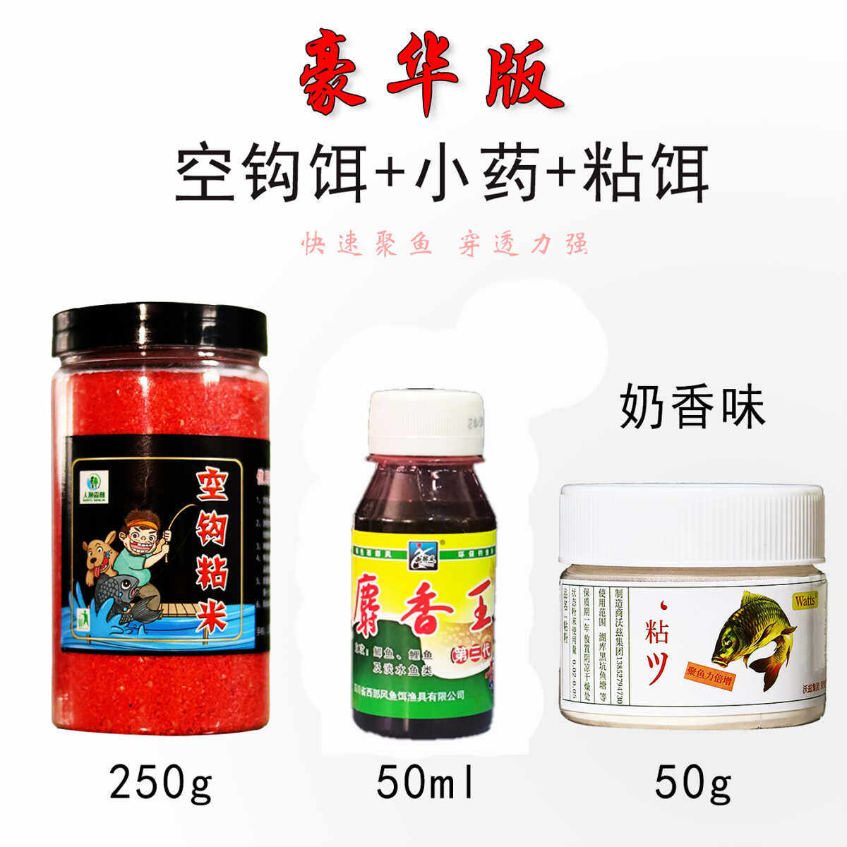 新款摇三摇粘粉盒三合一钓鱼专用野钓粘粉粘米鲫鱼鲤鱼不空军0,淘宝优惠券,粉丝福利购,淘宝优惠卷