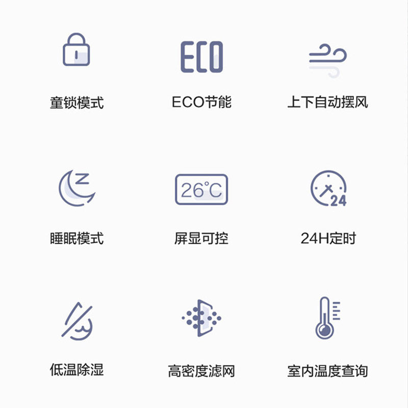 奥克斯大1.5匹p新变频冷暖空调 奥克斯干百厚空调