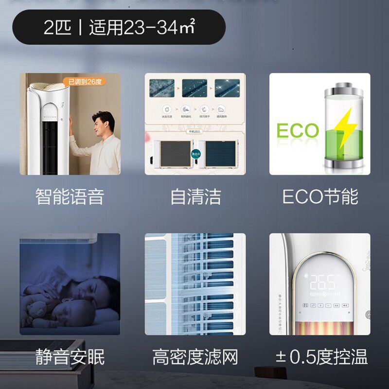 aux /奥克斯2匹新一级能效柜机 奥克斯干百厚空调