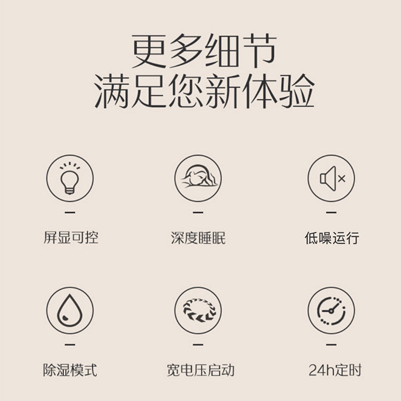 [新能效]奥克斯大1匹b1冷暖空调 奥克斯干百厚空调