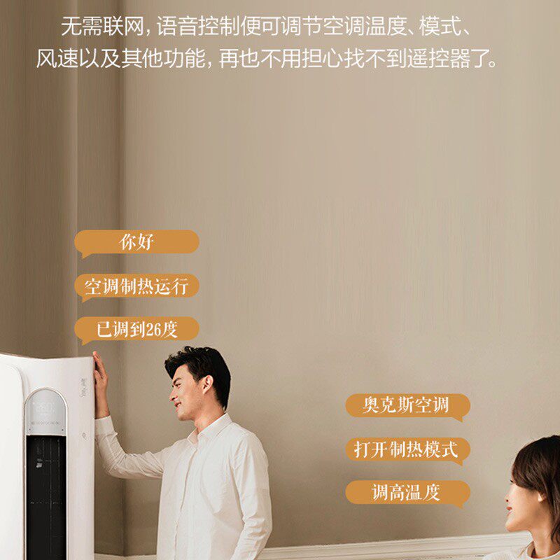 aux /奥克斯2匹新一级能效柜机 奥克斯干百厚空调