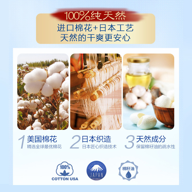 【创造营同款】abc日用加长卫生巾 宁保家居卫生巾