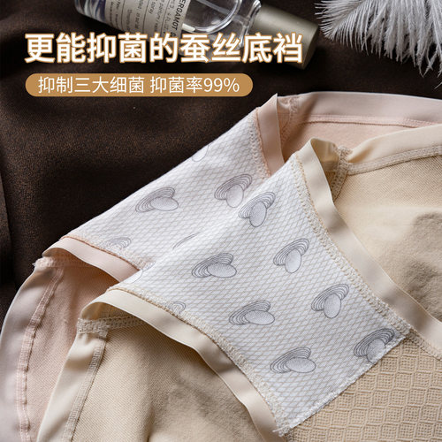 【断码特惠】美宅无痕内裤女中高腰亲肤透气2026新款女士三角短裤 - 图3