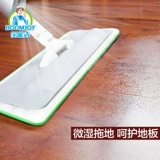 Baojiajie Spray Swaring Tablet Tablet Water Absorption Lazy Spray Mopping Home Древесное пол.