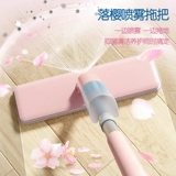 Sakura Spray Mop бесплатно, чтобы вымыть ленивый штильский пол ткань домохозяйственная домохозяйственная домога