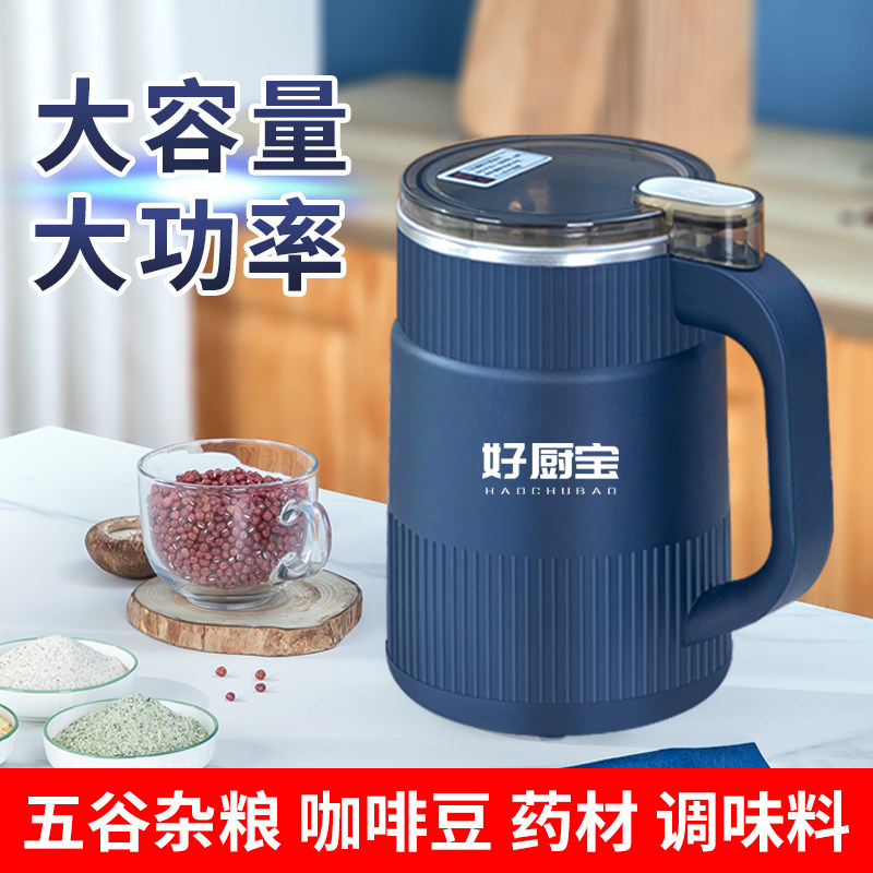 多功能家用商用研磨机磨粉机超细干磨打调料药材机,淘宝优惠券,粉丝福利购,淘宝优惠卷