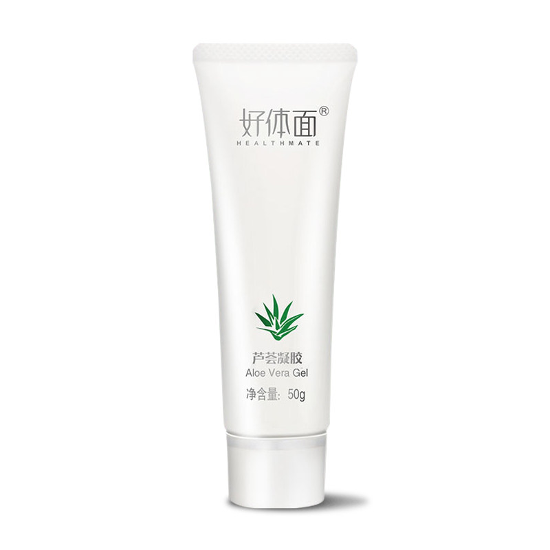 好体面芦荟舒润温和保湿男女士凝胶 好体面乳液/面霜