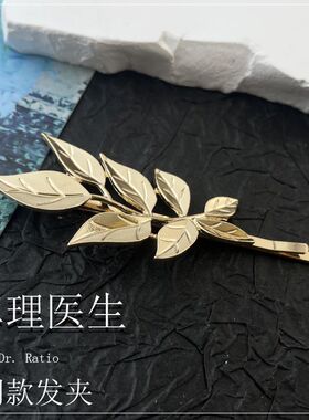 真理医生同款发夹刘海 游戏二次元周边cos道具发饰头饰