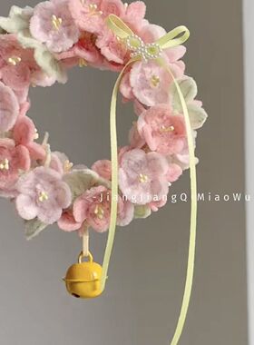 繁花花环挂件扭扭棒材料包应援色毕业季礼物车挂婚礼生日氛围拍照