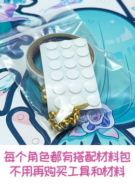 优惠人鱼新娘岚渺【赠拼装工具】蛋崽派对惊魂寻宝队可动纸片人