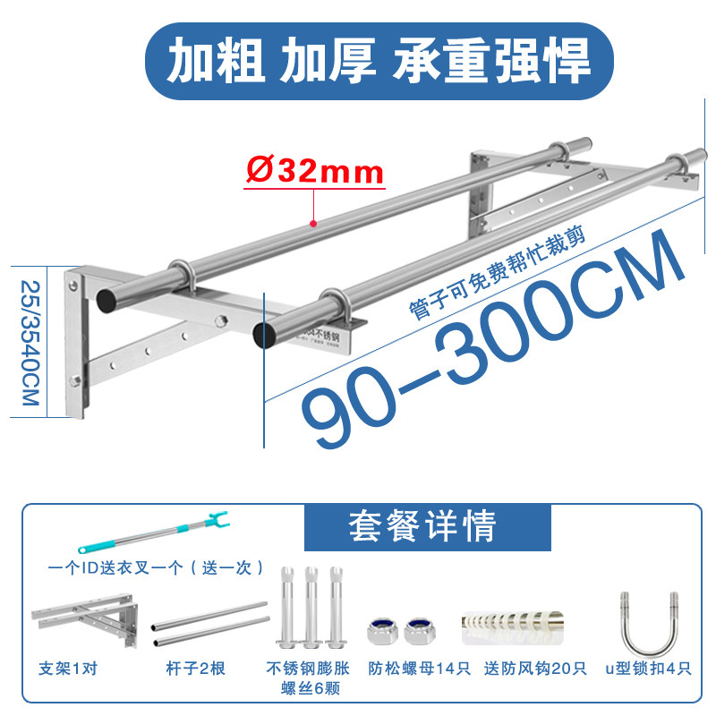 阳台不锈钢晾衣架晾衣杆家用神器被子室外侧装固定式三角架晒衣架,淘宝优惠券,粉丝福利购,淘宝优惠卷