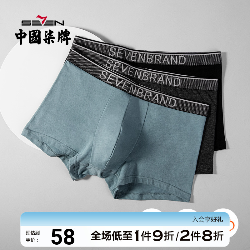 今日好价 0816