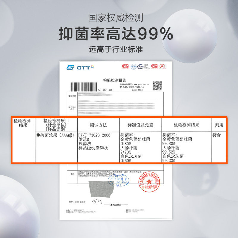 柒牌男士冰丝莫代尔无痕抗菌头短裤 柒牌内衣内裤