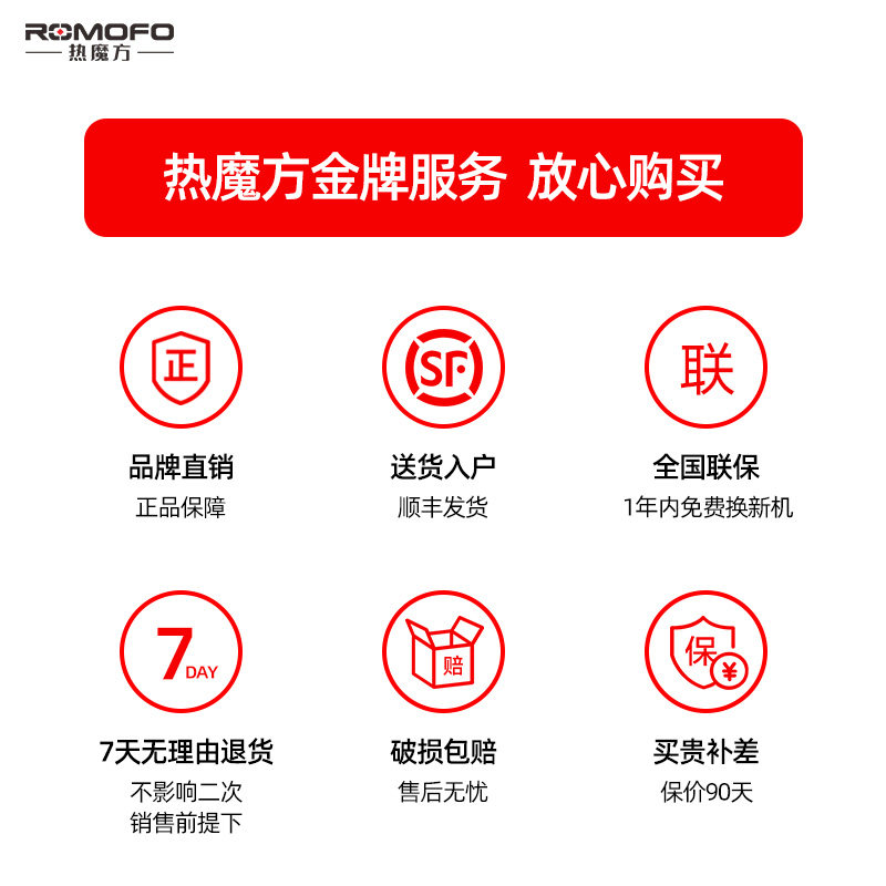  热魔方商用消毒柜